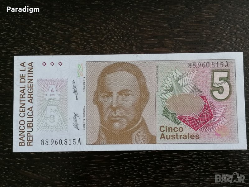 Банкнота - Аржентина - 5 аустрала UNC | 1985г., снимка 1