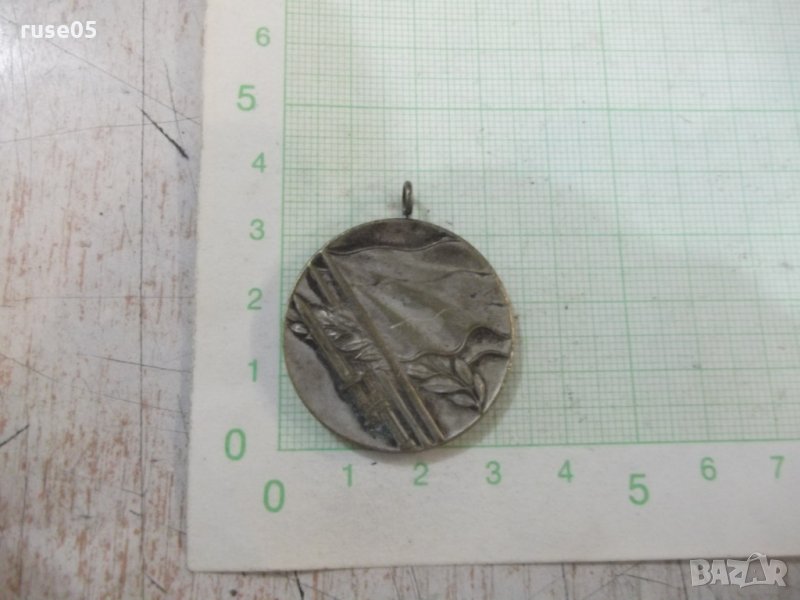 Медал "Отечествена война 1944 - 1945 г." - 3, снимка 1