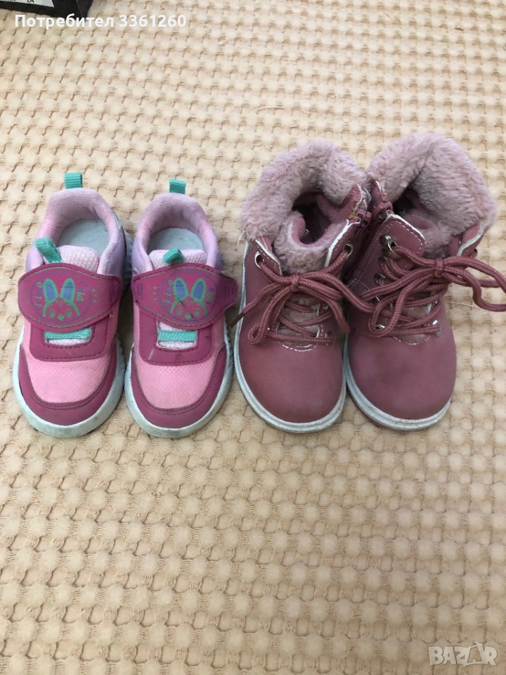 Детски обувки номер 23, снимка 1