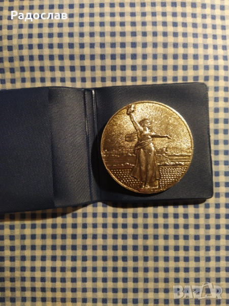 СССР настолен медал Мамаев Курган Волгоград , снимка 1
