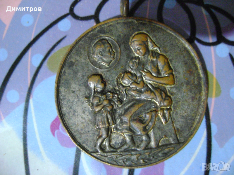 Бронзов медал за майчинска слава НРБ, снимка 1