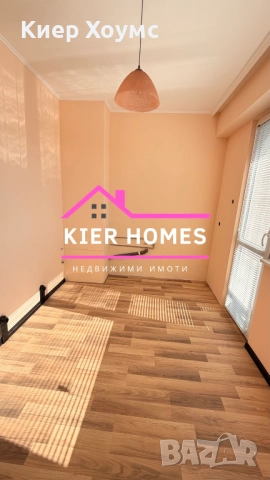 Продавам гарсониера в кв.Славянски Димитровград, снимка 2 - Апартаменти - 52533330