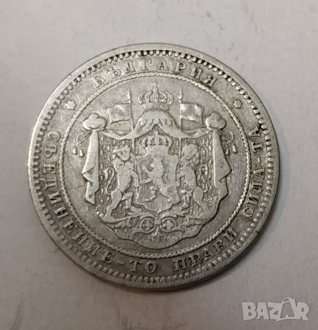 2 лева 1882г сребро, снимка 5 - Нумизматика и бонистика - 29490457