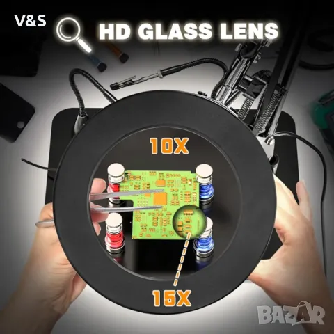 Станция с лупа и принадлежности,подходящ за запояване, гравиране, ремонт, четене, бижута и ръчно , снимка 8 - Ресийвъри, усилватели, смесителни пултове - 49230220