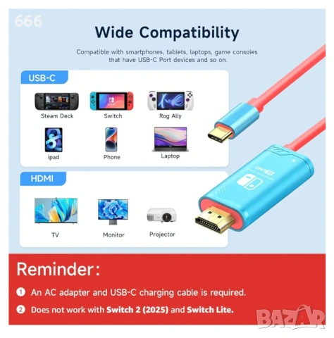 HDMI USB C адаптер за Nintendo Switch, снимка 8 - Друга електроника - 53167373