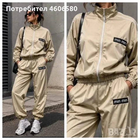 ✨ ДАМСКИ ЕКИП ✨, снимка 3 - Спортни екипи - 55841263