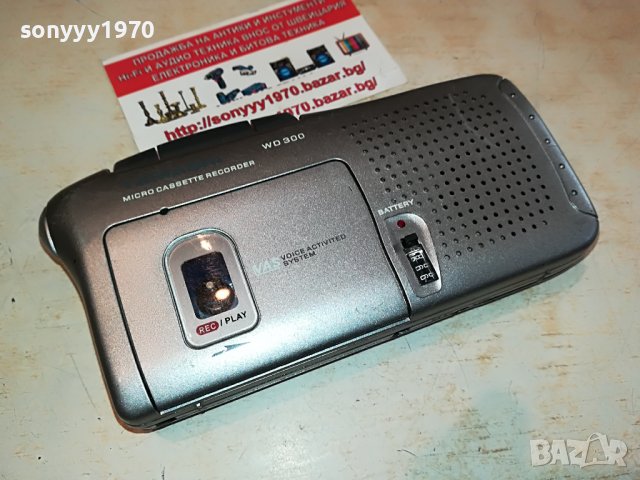 tamashi wd300 2904221942