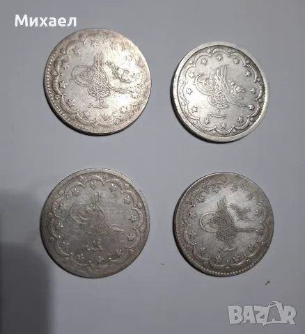 Огромен лот Османски / Турски монети