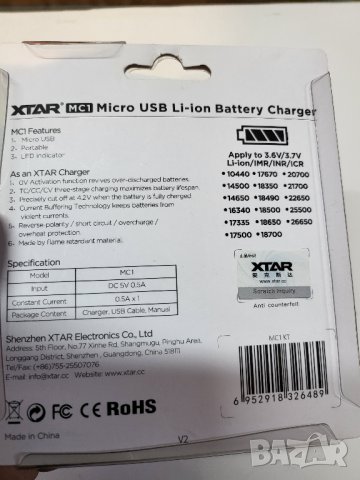 зарядно за батерии  за акумулаторна батерия 18650 Li-Ion батерия 3.7 V, снимка 3 - Друга електроника - 39595664