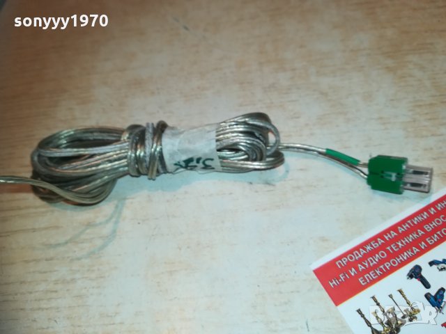 кабел за тонколона 3.35м зелена букса 2301211857, снимка 5 - Други - 31530449