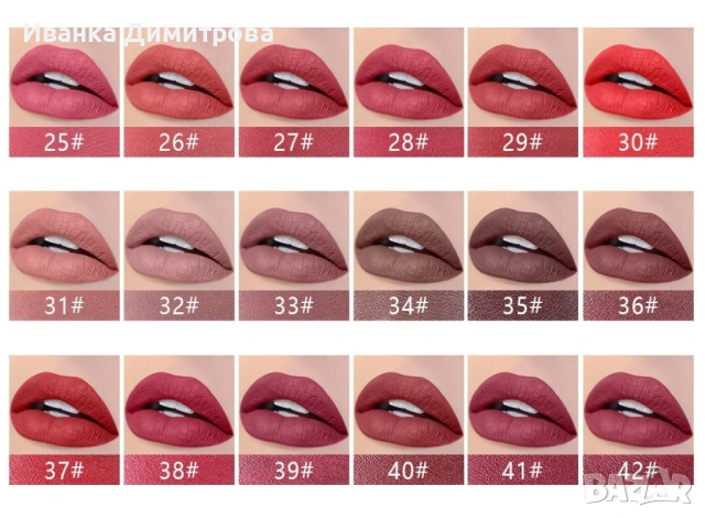 колекция от матови водоустойчиви червила , снимка 5 - Декоративна козметика - 53136269