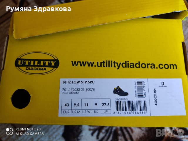 Нови работни обувки Diadora с кутия всякакви размери, снимка 8 - Други - 42287907