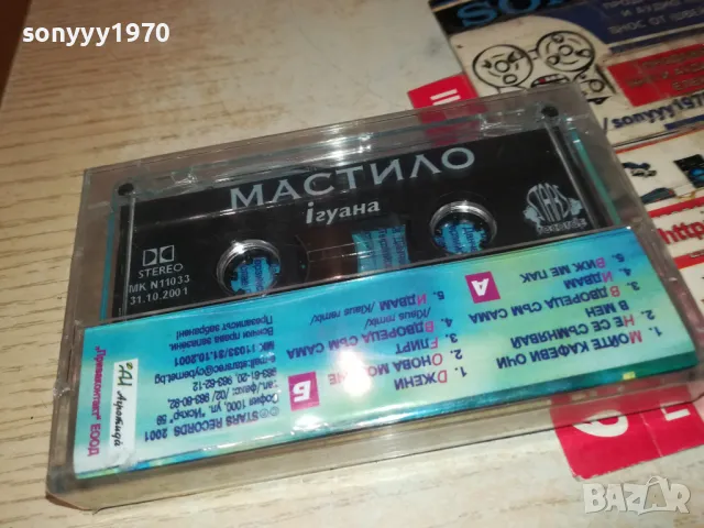 МАСТИЛО-НОВА ОРИГИНАЛНА КАСЕТА 1404251737, снимка 2 - Аудио касети - 49894549