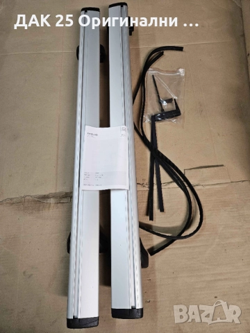 TOYOTA COROLLA PW30102003 Греди за багажник  Нов Оригинален артикул