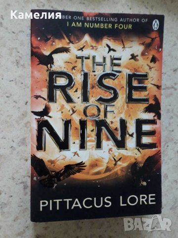 This rise of nine - книга на английски език , снимка 1