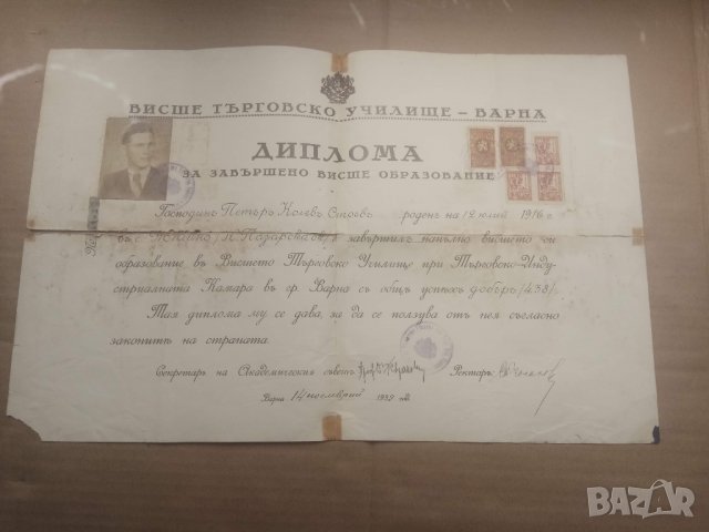 Продавам стари документи от Царство България: Шумен и Висше търговско училище Варна, снимка 2 - Други ценни предмети - 29359879