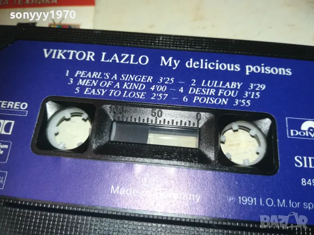 VIKTOR LAZLO-ORIGINAL TAPE-ВНОС SWISS 0610241225, снимка 10 - Аудио касети - 47481211