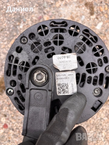 Динамо Пежо 207 