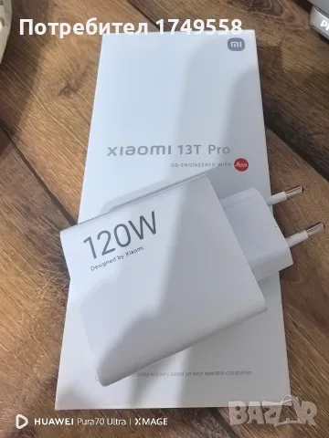 Xiaomi 13T Pro 512гб, снимка 10 - Xiaomi - 55753784