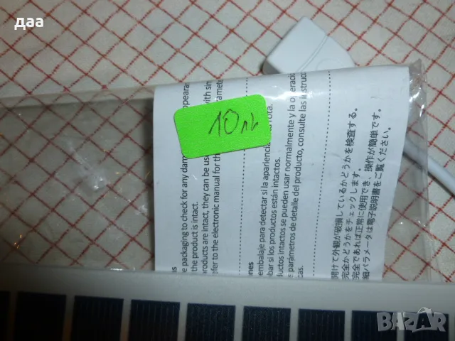 продавам Соларен панел 5W 5V и 9V, снимка 5 - Къмпинг осветление - 49235622