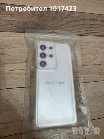 калъф Samsung Galaxy S25 Ultra 
