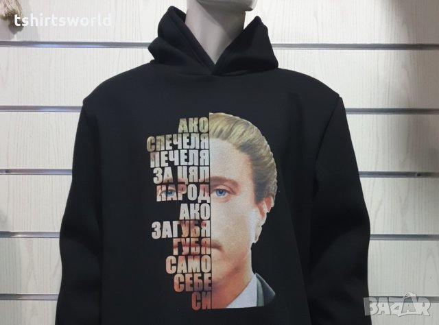Нов мъжки суичър с дигитален печат Васил Левски, България, снимка 9 - Суичъри - 30267050