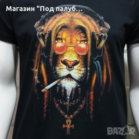 Нова мъжка тениска с дигитален печат Лъв хипи пушач, снимка 2 - Тениски - 30233846