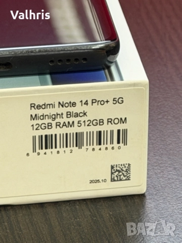 Xiaomi Redmi Note 14 Pro Plus 5G / 512GB / 12 GB RAM, снимка 5 - Xiaomi - 56382080