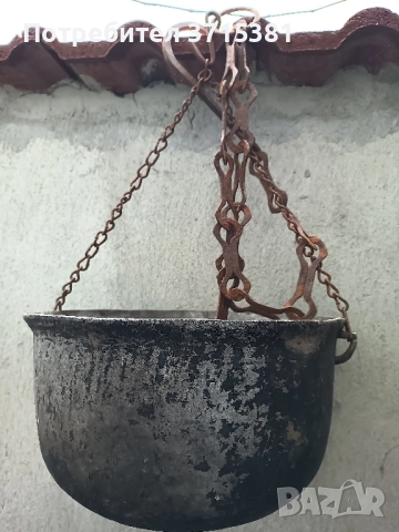 Чувен алуминиев с кована верига