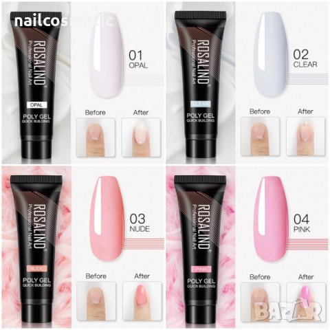 Комплект за ноктопластика 4 части - полигел, четка, течност, LED лампа, снимка 2 - Продукти за маникюр - 30508419