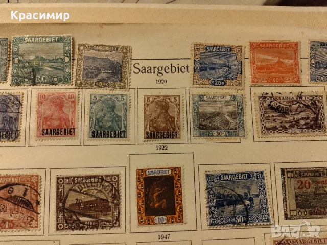 Пощенски марки Saargebiet ! Мъртва Държава!, снимка 8 - Филателия - 52147327