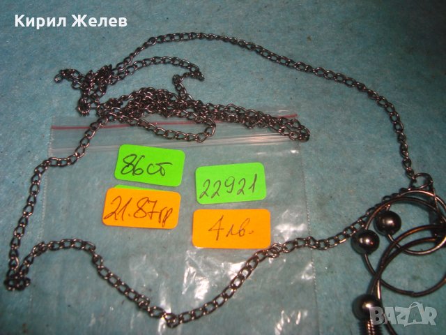РЕТРО СТИЛ ВЕЧЕРНО АРТ КОЛИЕ ВИНТИДЖ ОГЪРЛИЦА 22921, снимка 3 - Колиета, медальони, синджири - 35272426