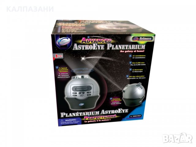 Астропланетариум Eastcolight 38092