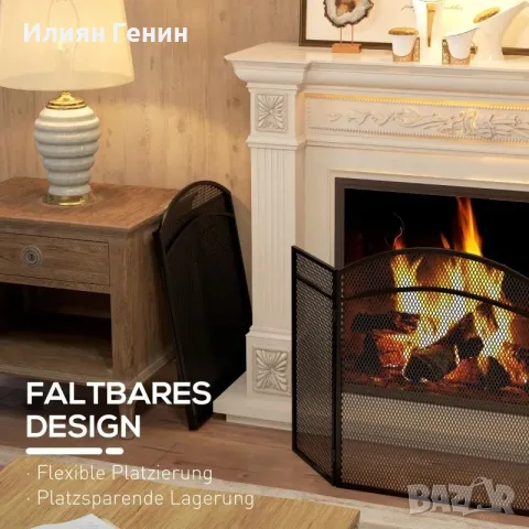 Предпазител за камина HOMCOM, снимка 6 - Камини - 55840760