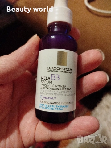 La Roche posay. Серум при тъмни петна. 