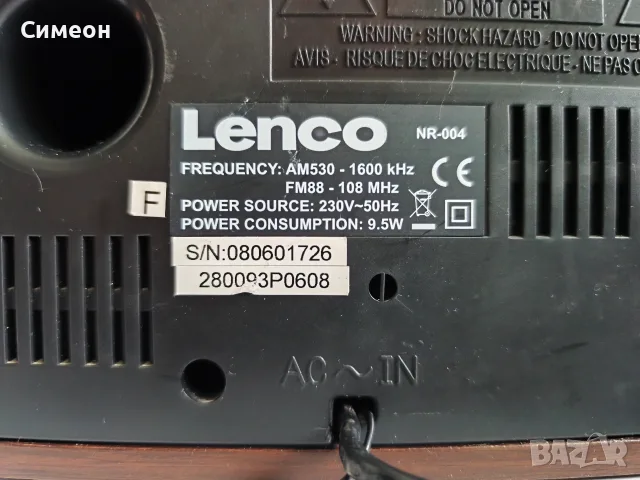 Lenco - Портативно Радио , снимка 6 - Радиокасетофони, транзистори - 56450213