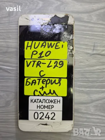 HUAWEI P10 VTR-L29 части (0242)