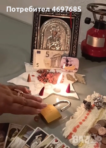 Ясновидство