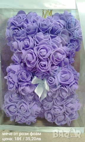 мече от рози, снимка 3 - Подаръци за жени - 53114442