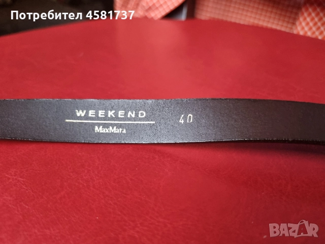 Дамски колан Weekend Max Mara (естествена кожа), снимка 4 - Колани - 52063111