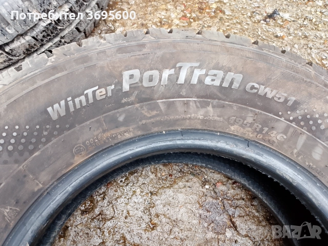 195 R 14C зимни бусови гуми Kumho Winter PorTran cw51 dot 2023, снимка 5 - Гуми и джанти - 52719168