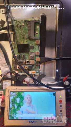 LT-43VAF3000  17MB171 17IPS62  VES430UNDH-2D-N42  PT430CT02-4-C-1  PT430CT02-4, снимка 2 - Части и Платки - 49791502