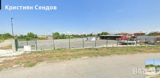 Продавам Инвестиционен парцел 