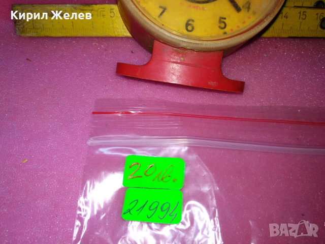 SLAVA MADE in USSR Стар ДЕТСКИ КОЛЕКЦИОНЕРСКИ РУСКИ БУДИЛНИК МЕХАНИЧЕН ЧАСОВНИК СЛАВА СССР 21994, снимка 9 - Антикварни и старинни предмети - 44540001