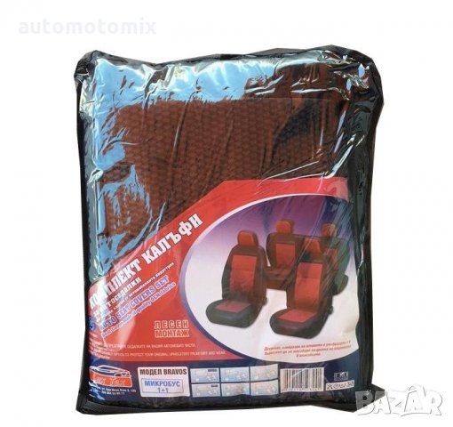 ТАПИЦЕРИЯ 2ЧАСТИ,САМО ПРЕДНИ (1+1) 55052, снимка 2 - Аксесоари и консумативи - 35321188