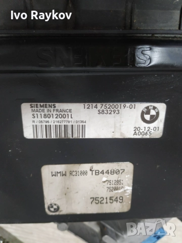 Компютър двигател за BMW, Mini Cooper 1.6i S118012001 L, S118012001L, 583293, 7520019-01, 752001901, снимка 2 - Части - 52017296
