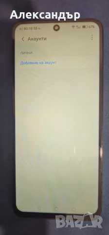Honor 200 Smart, снимка 2 - Други - 56086428