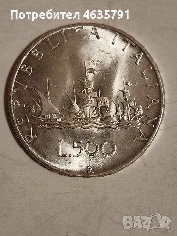 Caravelle“ (L.500). 1966 г, снимка 2 - Нумизматика и бонистика - 52793215