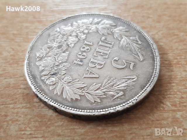 5 лева 1894 година България Фердинандъ сребърна монета, снимка 3 - Нумизматика и бонистика - 40790502