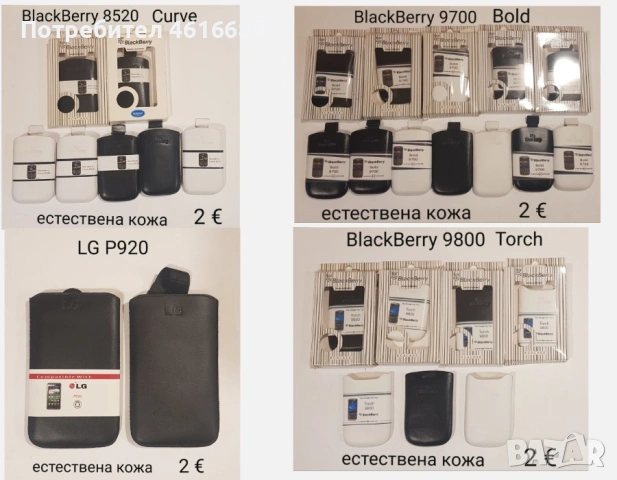 Калъф HCT Desire S,Desire,Desire HD,One X,One V,One S,Wildfite S,Sensation, Incredible, HD7,Touch 2 , снимка 15 - Калъфи, кейсове - 53948080